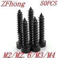 ❁☒℡ 10-50pcs M2 M2.6 M3 M3.5 M4 m5 m6 Carbon Steel With Black Hexagon Socket Cap Head self tapping screw Model Screw free