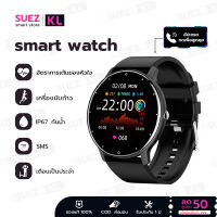 KL สมาร์ทวอทช์ ของแท้ นาฬิกา smart watch แท้ นาฬิกาสมาร์ทwatch นาฬิกาวัดความดัน กันน้ำวัดชีพจร กดเพื่อพูดคุย สำหรับ Android IOS เครื่องศูนย์ไทย