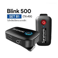 Saramonic Blink 500 B1 Ultracompact Wireless Clip-On Microphone System