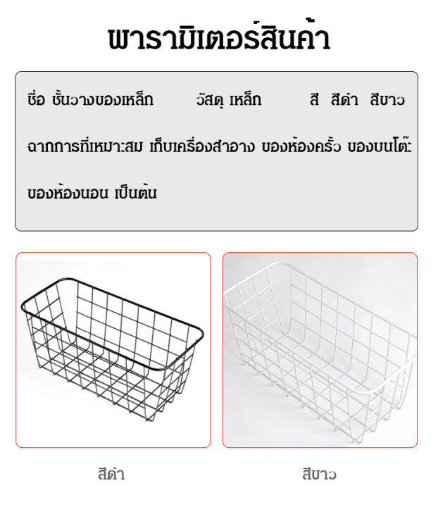 wingtiger-ชั้นวางของเหล็ก