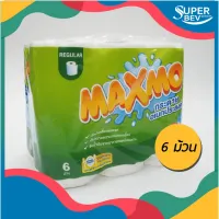 MAXMO Regular Roll แม็กโม่ กระดาษอเนกประสงค์ (แพ็ค 6 ม้วน)