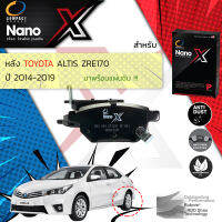 &amp;lt; Compact เกรดท็อป รุ่นใหม่ &amp;gt; ผ้าเบรคหลัง ผ้าดิสเบรคหลัง TOYOTA Altis ปี 2014-2019 Compact NANO X DEX 693 ปี 14,15,16,17,18,19,20,57,58,59,60,61,62,63