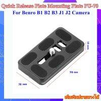 Quick Release Plate Mounting Plate Bracket For Benro B1 B2 B3 J1 J2 ...... Camera Tripod PU-70