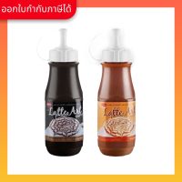 Aroma Latte Art Topping ซอส ลาเต้อาร์ต (350 ml/ขวด)