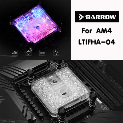 บล็อกCPU Barrow AMD AM4 CPU water block รุ่น LTIFHA-04