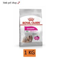 Royal Canin Mini Exigent 1 KG รอยัลคานิน อาหารสุนัข สุนัขพันธุ์เล็ก ช่างเลือกอาหาร Exigent Small Dog (1 ถุง)