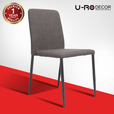 U-RO DECOR รุ่น DONNA (ดอนน่า) เก้าอี้ รับประทานอาหาร