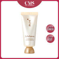 Sulwhasoo Clarifying Mask 35ml มาส์กแบบลอกออก เผยผิวเนียนใส ขนาดทดลอง