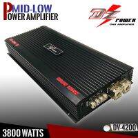 [ ลดพิเศษ ]พาวเวอร์แอมป์แรงๆ DZ POWER รุ่นDV-4200 ขับเสียงกลางมิดโล