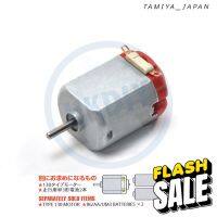 130RS1 มอเตอร์ DC MOTOR TYPE 130 ความเร็ว16,500 รอบ ใช้กับรถแข่งTAMIYA Mini 4wd Ao-1001 Fa-130 Single Shaft  3V-6V โวลต์ #ฟีล์ม  #ฟีล์มกันรอย  #ฟีล์มกันรอยไมล์  #อะไหล่มอไซต์