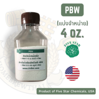 ชุด PBW ขนาด 4 oz (ทำความสะอาด)