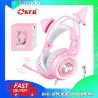 SOMiC G951 PINK 7.1 Surround Sound Gaming Headphone หูฟังเกมมิ่ง