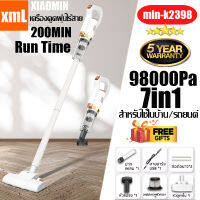 รับประกัน 10 ปี เครื่องดูดฝุ่น 7 in 1 เครื่องดูดฝุ่นไร้สาย cordless vaccum cleaner เครื่องดูดฝุ่นบ้าน เครื่องดูดฝุ่นขนาดเล็ก เครื่องดูดฝุ่นในรถ เครื่องดูดฝุ่นแบบพกพา เตรื่องดูดฝุ่นไร้สาย 98000pa แรงดูดสูง ปรับความยาวได้ แบตอึดทนนาน