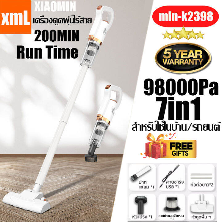 รับประกัน-10-ปี-เครื่องดูดฝุ่น-7-in-1-เครื่องดูดฝุ่นไร้สาย-cordless-vaccum-cleaner-เครื่องดูดฝุ่นบ้าน-เครื่องดูดฝุ่นขนาดเล็ก-เครื่องดูดฝุ่นในรถ-เครื่องดูดฝุ่นแบบพกพา-เตรื่องดูดฝุ่นไร้สาย-98000pa-แรงดู