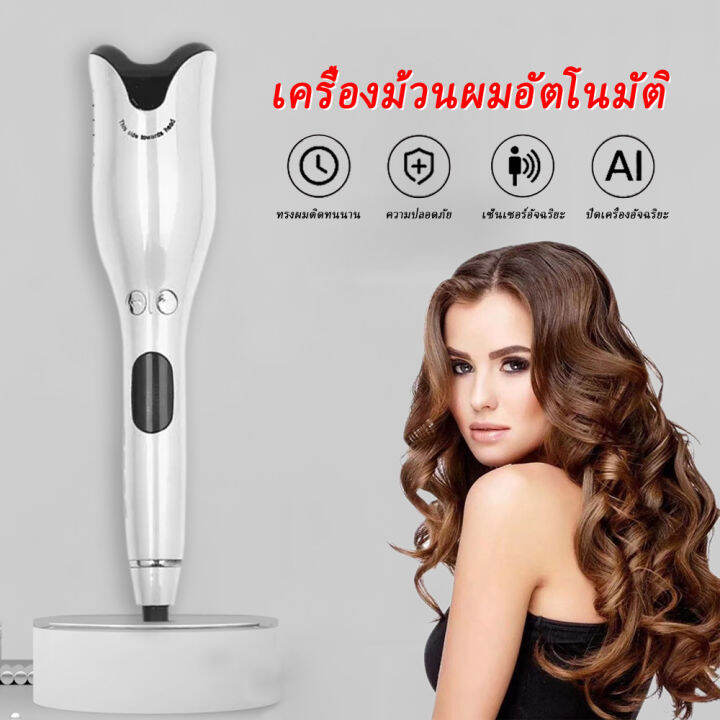 hair-curler-เครื่องม้วนผมอัตโนมัติ-ที่ม้วนผมลอน-ที่ม้วนผมอัตโนมัติ-ใช้ง่าย-ที่ม้วนผมไฟฟ้า-เครื่องม้วนผม-สีขาว-โรลม้วนผมไฟฟ้าautomatic-curling-ironod