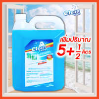 [โปรเพิ่มปริมาณ 500 มล.] [สูตรไร้กลิ่น] Clean by Clear น้ำยาเช็ดกระจก 5000 มล. น้ำยาเช็ดกระจกบ้าน น้ำยาเช็ดกระจกรถยนต์