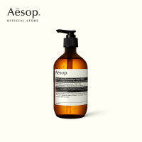 Aesop Resurrection Aromatique Hand Wash ผลิตภัณฑ์ทำความสะอาดผิวมือ 500ml ทำความสะอาดมือ ช่วยให้ผิวมือสะอาด นุ่มลื่น ทำความสะอาดสิ่งสกปรก ช่วยขัดผิวให้เนียนนุ่ม