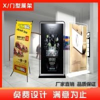 [COD] Display vertical floor-to-ceiling door-type bracket advertising poster Liping X shelf telescopic folding 80x180 roll-up