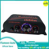 Flameer เครื่องขยายเสียงเครื่องเสียงรถยนต์12V สำหรับ Mp3ซับวูฟเฟอร์โฮมเธียเตอร์อัตโนมัติ