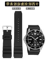 สายนาฬิกายาง เหมาะสำหรับ Casio Swordfish MDV-106 MTP-VD01 สาย Ocean Heart 22mm