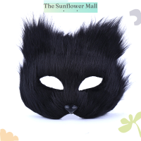 Sunflower Women Plush Fox Mask ฮาโลวีน Carnival ชุดแฟนซีปาร์ตี้ props หน้ากากสุนัขจิ้งจอกน่ารัก