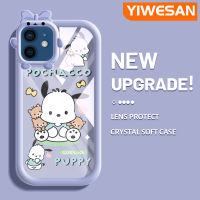 YIWESAN เคสการ์ตูนสุนัขน่ารักสำหรับ iPhone 12 iPhone 12 Pro Max ลวดลายโปร่งใสใหม่อัพเกรดซิลิโคนนิ่มใสบางและรู้สึกดีเคสเคสมือถือกันกระแทกฝาครอบป้องกัน