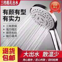 [COD] Shower Nozzle Set Household Yuba Handheld Hose Cross-border Manufacturers Wholesale