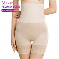 Mansyใหม่ท้องหลังคลอดเอวกางเกงขายาวสุดฮิพผู้หญิงขนาดใหญ่บางส่วนSlimming Body Shapingหมอนรองเอวเข็มขัดกางเกงผู้หญิง