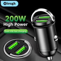 200W Mini Dual Ports USB Car Charger Lighter Fast Charging Car Phone Charger Adapter for iPhone 13 12 Xiaomi Huawei Samsung Car Chargers