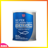 ** 1 กระปุก ** Amado Silver Collagen Type II Plus Calcium อมาโด้ ซิลเวอร์ คอลลาเจน ไทพ์ทู พลัส แคลเซียม ปริมาณ 100 g. / 1 กระปุก