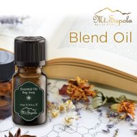 Blend Oil น้ำมันหอมระเหย กลิ่นหอมอโรมา 10ml. Mt.Sapola