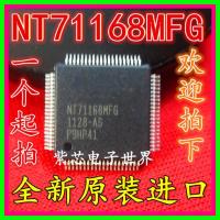 2ชิ้น NT71168MFG NT71168 LCD IC ใหม่แบบดั้งเดิม