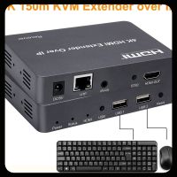 อุปกรณ์รับส่งสัญญาณวิดีโอ 4K 150m IP HDMI USB KVM Cat5e Cat6 Rj45 สายเคเบิลอีเธอร์เน็ต ไม่หาย