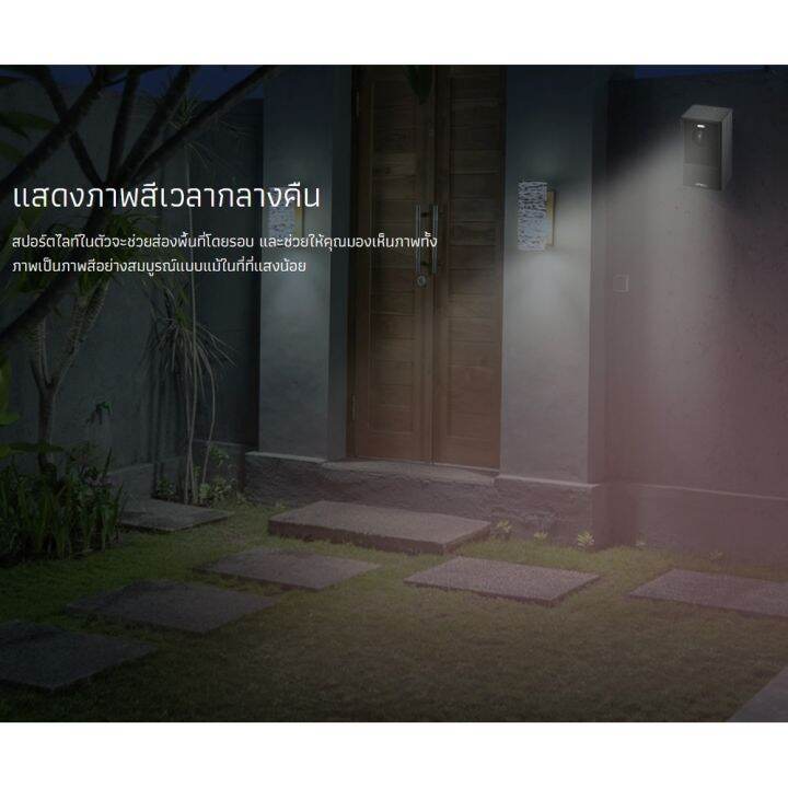 มีประกัน-imou-ไอโม่-กล้องวงจรปิด-imou-cell-2-4mp-battery-camera-มีให้เลือก-2-สี