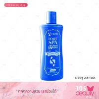 J-Forth Aromatic Foot Spa Water เจโฟร์ท น้ำยา ขัดส้นเท้า เท้าแตก สปาเท้า แช่ส้น 200 มล.