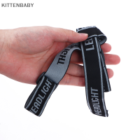 KITTENBABY แถบคาดศีรษะแบบยืดหยุ่นสำหรับไฟหน้า LED ไฟหน้าจักรยานปรับได้อเนกประสงค์มีความยืดหยุ่นสูงคาดศีรษะด้านหน้า