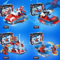 ProudNada Toys ของเล่นเด็ก ตัวต่อเลโก้ เลโก้ชุด 4 กล่อง ซุปเปอร์ฮีโร่ สไปเดอร์แมน PRCK SPIDERMAN SUPER HERO 323 PCS NO.64100