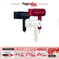 Lesasha ไดร์เป่าผม นวัตกรรม BIO-CERAMIC HAIR DRYER 1200W รุ่น LS1265 / LS1267 / LS1266