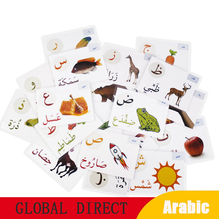 Baby Arabic Alphabet Card Montessori Learning Arabic Word Paper ...