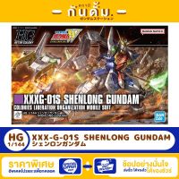 BANDAI HIGH GRADE [HG 1/144] XXX-G-01S SHENLONG GUNDAM กันพลา กันด้ม