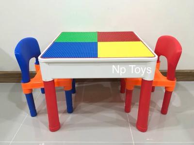 Toykidsshop ชุดโต๊ะเลโก้+เก้าอี้2ตัว Lego 2in1 Construction Table Set