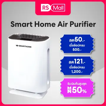 Ion technology store air purifier price