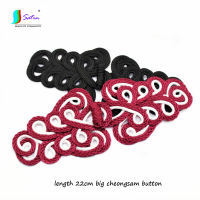 Length 22cm Large Size Jujube Red,Black,Gold Chinese Style Clothes Sew Diy Decorate Flower Big Cheongsam Button Buckle S0940L