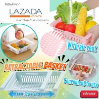 JA LENG Retractable basket ตะกร้าจัดระเบียบเก็บของใช้ในตู้เย็น ตะกร้ายืดหดจัดระเบียบในตู้เย็น ที่เก็บของในตู้เย็น