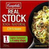 สินค้านำเข้า? Campbells Real Stock Chicken 375g แคมเบลล์ เรียล สต็อก ไก่ 375g