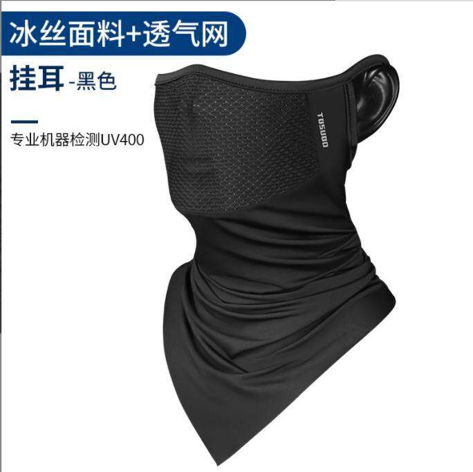 sun-protection-mask-full-face-ice-silk-head-outdoors-collar-men-magic-like-a-motorcycle-riding-gear