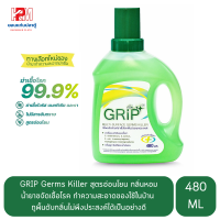 GRIP Germs Killer น้ำยาขจัดเชื้อโรคและทำความสะอาด สูตรอ่อนโยน กลิ่นยูคาลิปตัสและน้ำมันสน ขนาด 480 ML