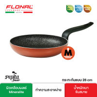 Flonal กระทะ ขนาด 28 ซม. รุ่น FN-FP28-PG