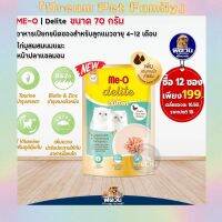 Dream Pet ครอบครัวลูกเจี๊ยบไม้ Roosting Perch อุปกรณ์ฝึกสัตว์ขนาดเล็กแบบแข็ง