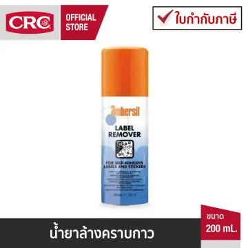 Ambersil Label Remover 200ml Aerosol